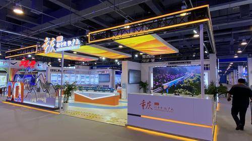 聚焦2021中國國際服貿(mào)會 重慶團線上線下齊發(fā)力，智慧名城閃耀新成果